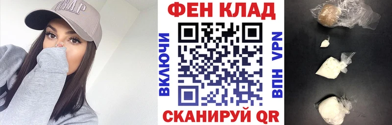 Купить закладки  Тайга  АМФЕТАМИН 98% 