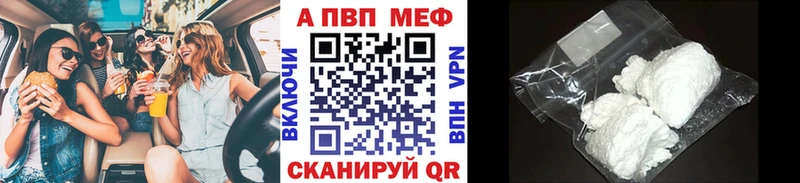 Alpha PVP VHQ  Купить закладки  Тайга 