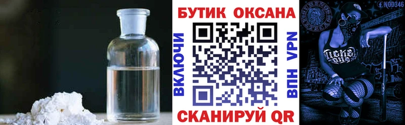 Купить закладки  Тайга  Бутират Butirat 