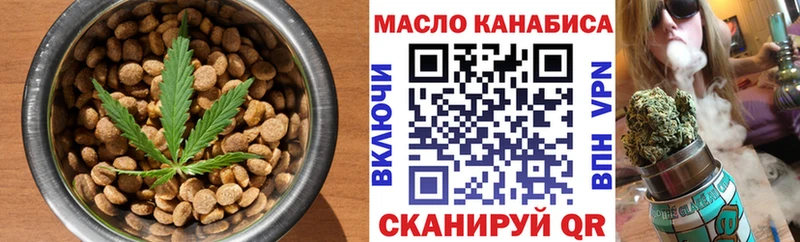 Купить  Тайга  Canna-Cookies марихуана 