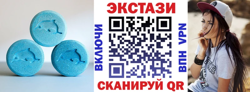 Ecstasy 300 mg Купить закладки Тайга