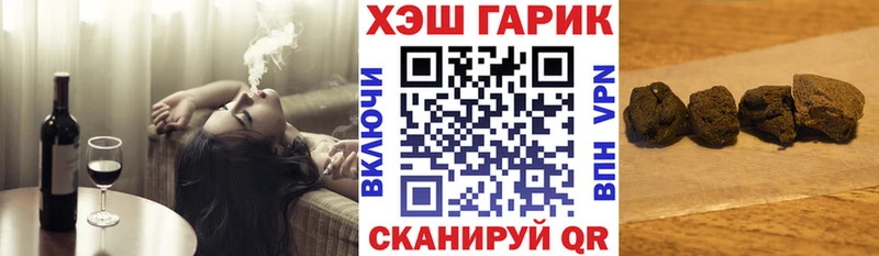 ГАШИШ Ice-O-Lator  Купить закладки  Тайга 