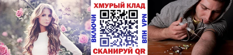 Купить  Тайга  ГЕРОИН Heroin 