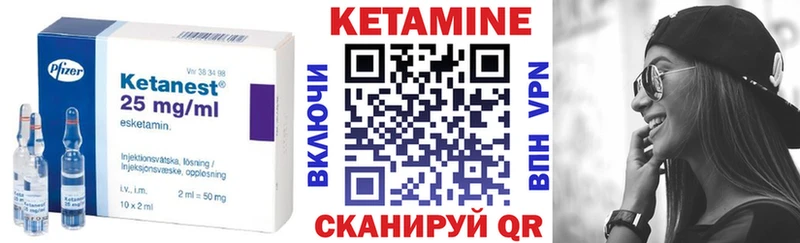 Купить  Тайга  Кетамин ketamine 