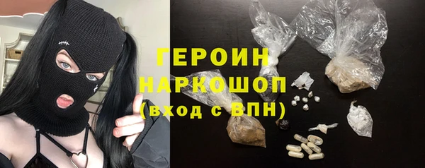 амфетамин Алексин