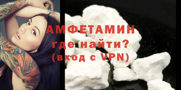 амфетамин Алексин