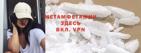 амфетамин Алексин