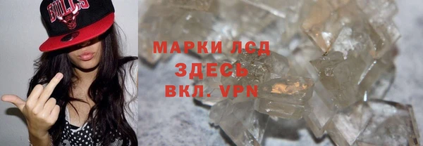 амфетамин Алексин
