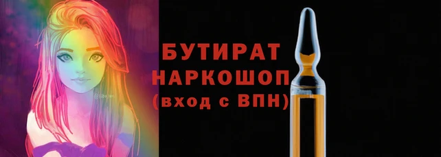 мяу мяу мука Алзамай