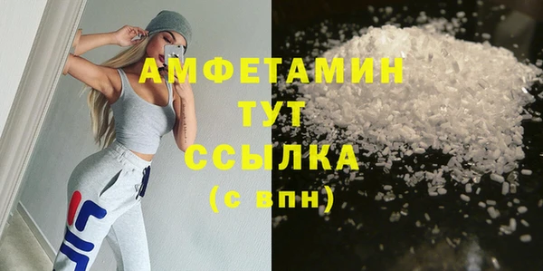 амфетамин Алексин