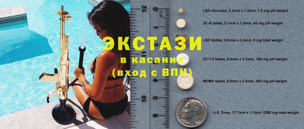 амфетамин Алексин