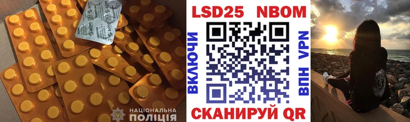 ЛСД экстази кислота  Купить где  Тайга 