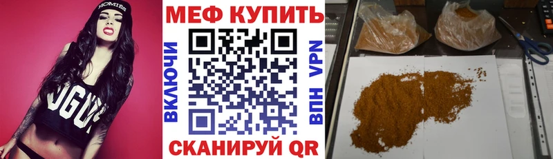 Купить где  Тайга  МЯУ-МЯУ мяу мяу 