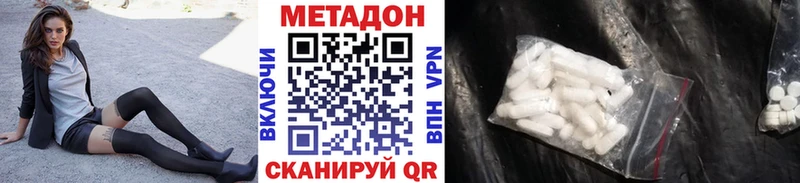 Купить  Тайга  Метадон кристалл 