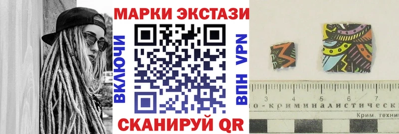 Купить  Тайга  Марки 25I-NBOMe 1,5мг 