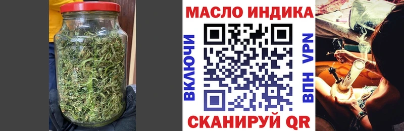 Купить  Тайга  ТГК THC oil 